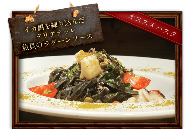 難波で本場イタリアンバルの空間 個室でパーティーを